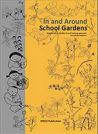 Around_School_Garden