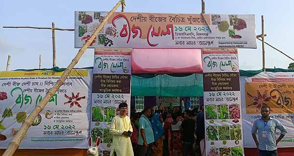 Photo gallery - Recent activities in field area